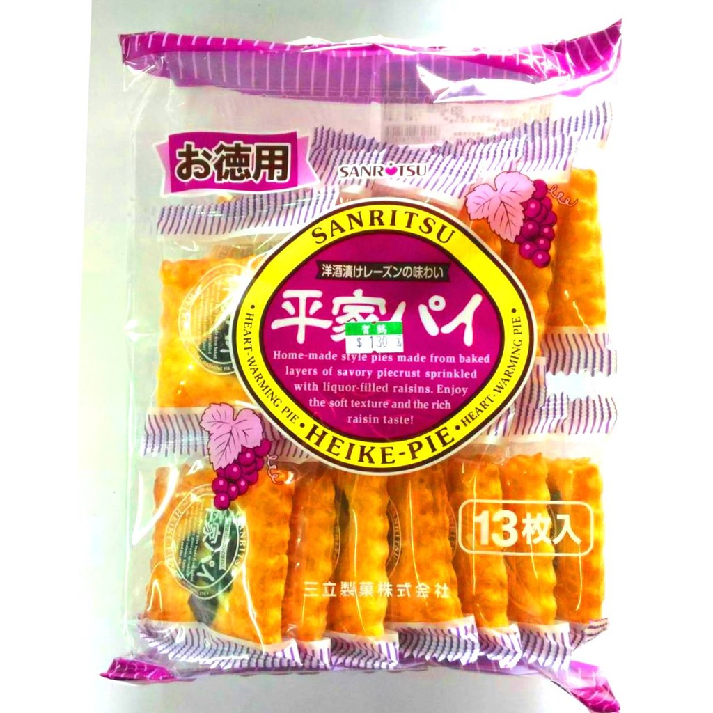平家派 拍賣 評價與ptt熱推商品 21年5月 飛比價格