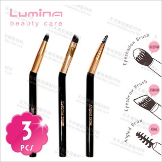 Lumina折角細緻眼妝刷組/眼部美妝刷具(L-BA54)-三支入 [55643]彩妝刷具