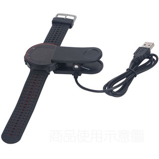 Garmin Forerunner 235 智慧運動錶專用座充/藍芽智能手錶充電底座/充電器