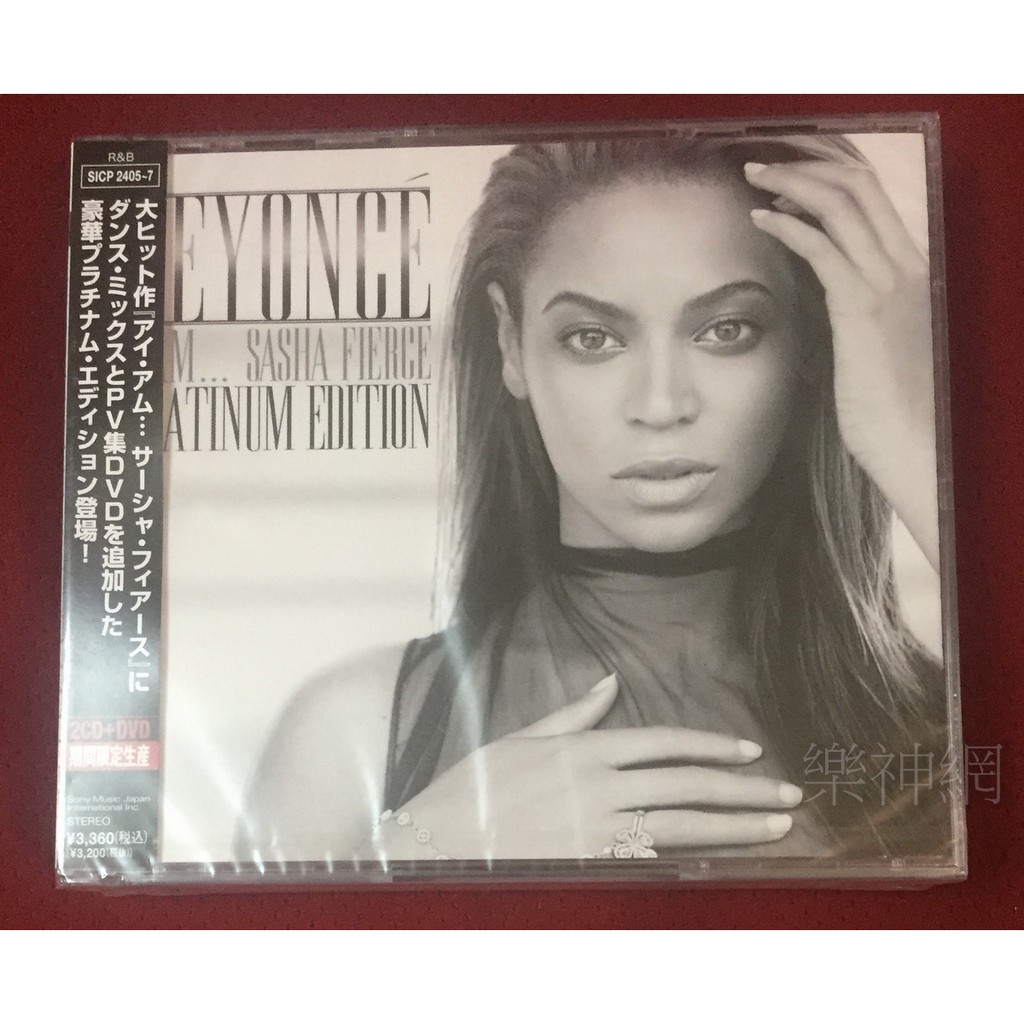 碧昂絲 Beyonce 雙面碧昂絲 I Am...Sasha Fierce(日版2 CD+DVD白金版)