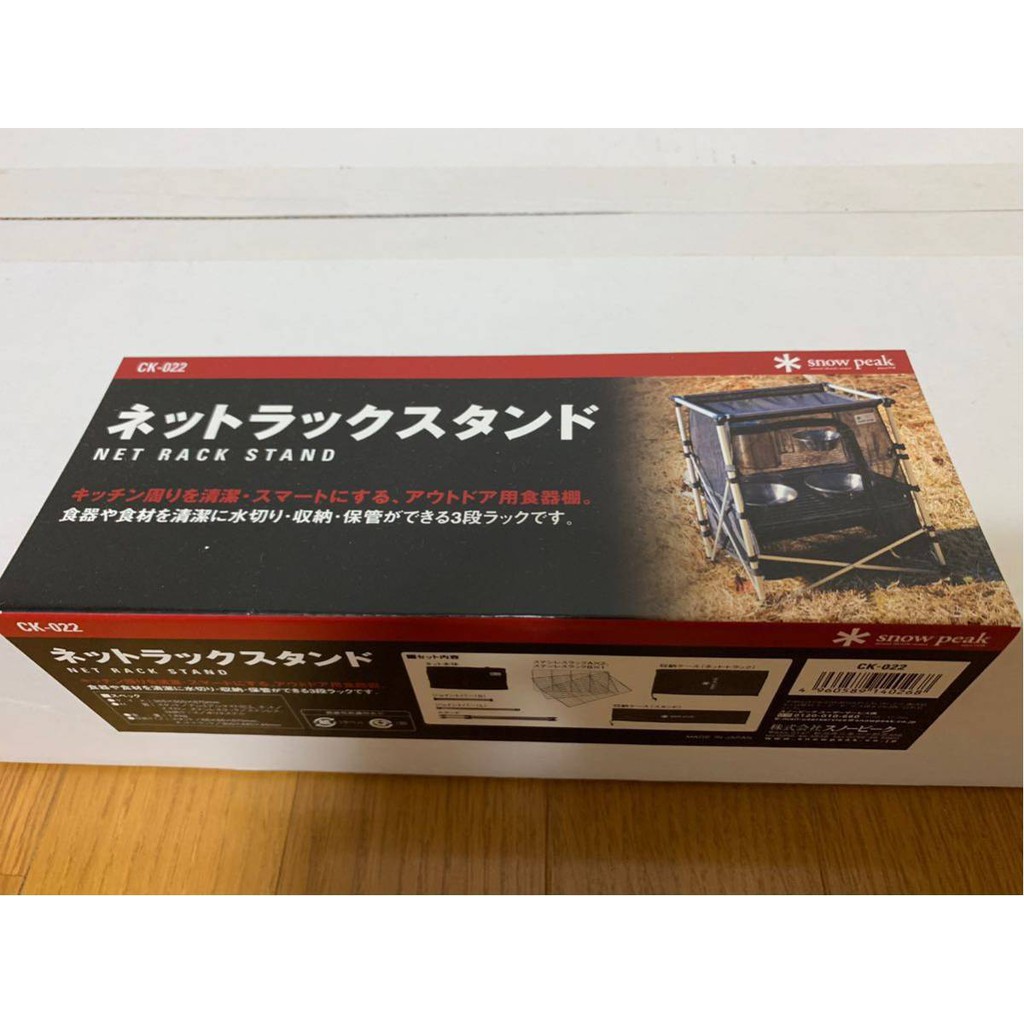 snow peak ck-022的價格推薦- 2025年4月| 比價比個夠BigGo