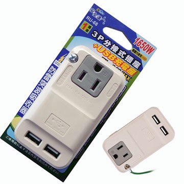 安全達人3P分接式插座+2A USB充電座X2 USB充電座x2  (2A大容量可充平板)  轉接電源壁插