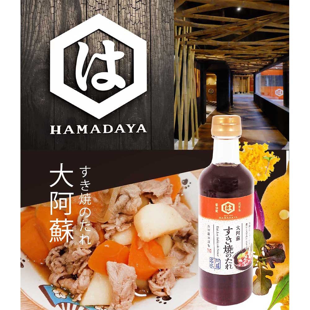 日本濱田大阿蘇醬油沾醬系列甘露醬油 壽喜燒汁 牛丼汁 辣麵味露300ml 現貨蝦皮直送 蝦皮購物
