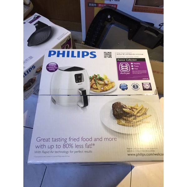 飛利浦philips 氣炸鍋hd9240+3種配件