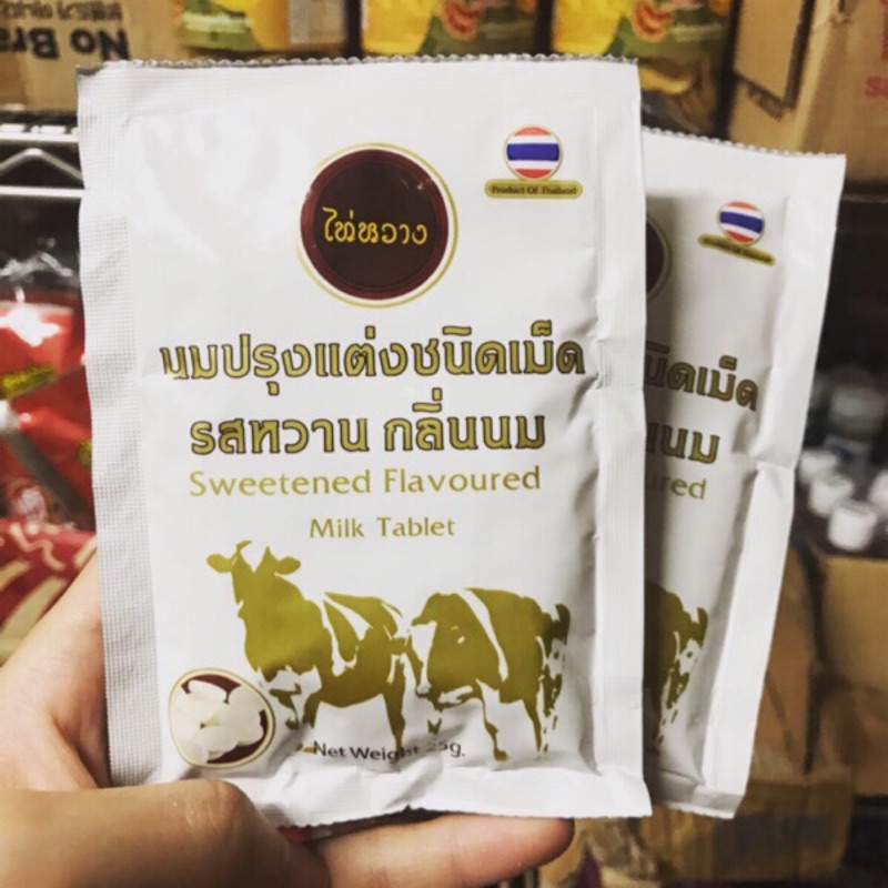 「現貨免運」皇家牛奶片(精裝版) 25g～ 不用問直接下單～泰國皇家牛奶片👍(原味)