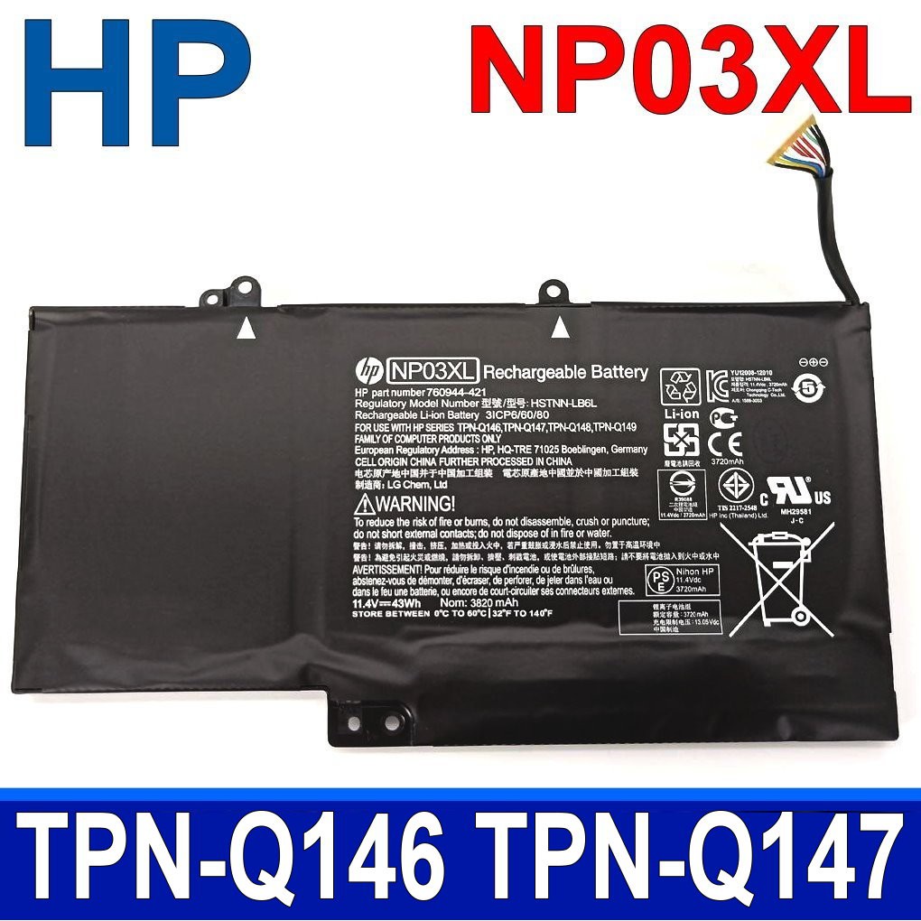 保三 HP 惠普 NP03XL 原廠電池 Envy 15T-u100 15T-u200 15T-u300
