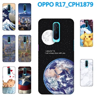 R17 軟殼 | OPPO R17 pro CPH1879 CPH1877 防摔殼 手機殼