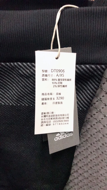 dt0906