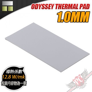 利民 Thermalright ODYSSEY THERMAL PAD 1.0mm 導熱片 PC PARTY