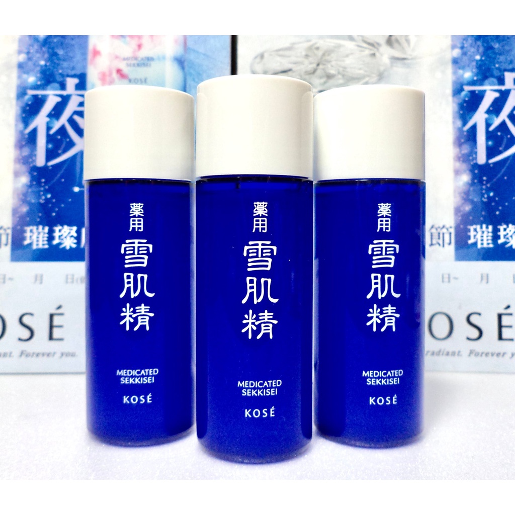 【伊伊小舖】KOSE 高絲 雪肌精乳液33ml / 雪肌精化妝水33ml / 雪肌精乳液45ml / 雪肌精45ml