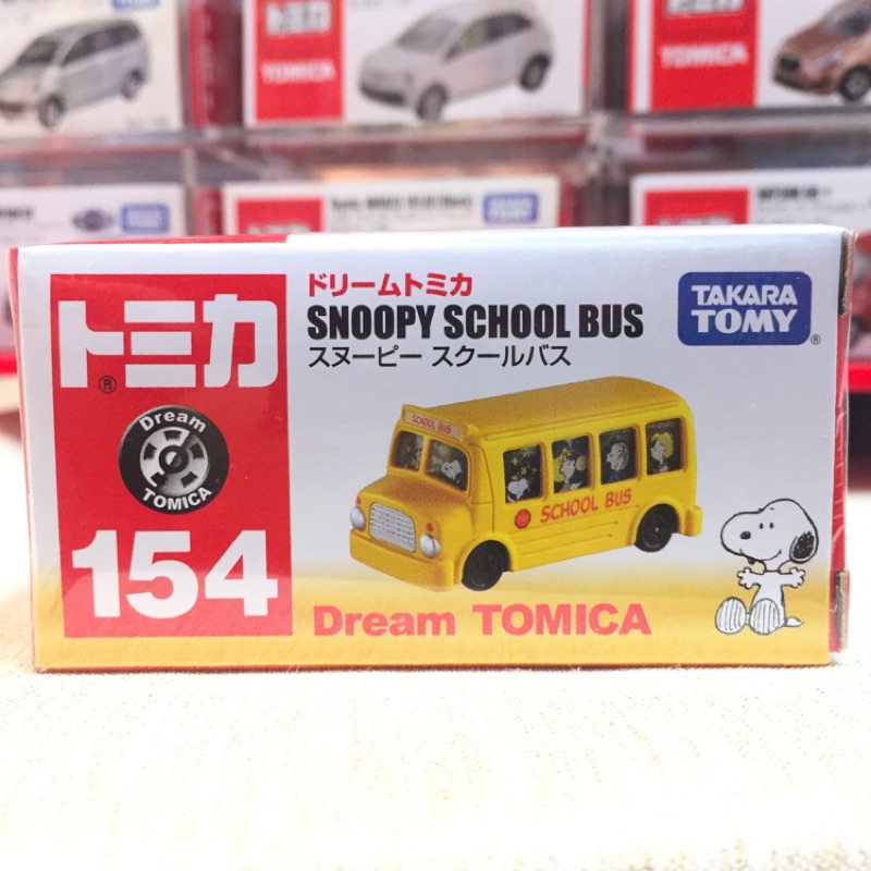 tomica school bus