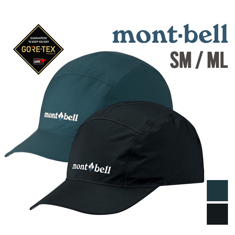 Mont Bell 鴨舌帽的價格推薦 22年10月 比價比個夠biggo