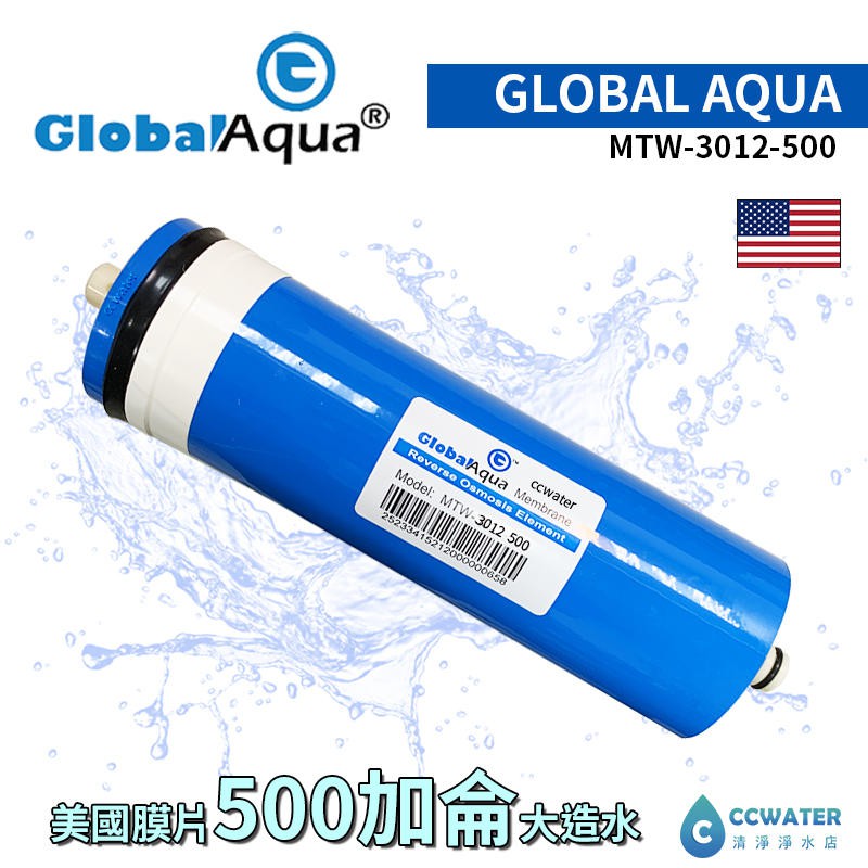 內有彩蛋*美國杜邦/美國GlobalAqua 400G/500G/600G加侖RO膜,杜邦NSF認證通過，2000起