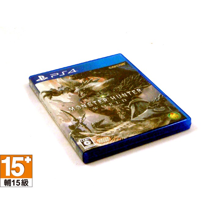 &lt;電玩快樂玩&gt; PS4 魔物獵人世界 日版【日本帶回】