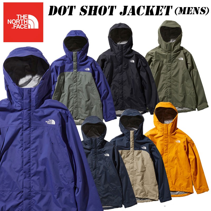 TSU 日本代購NP61830 Dot Shot Jacket THE NORTH FACE 防風防水外套 