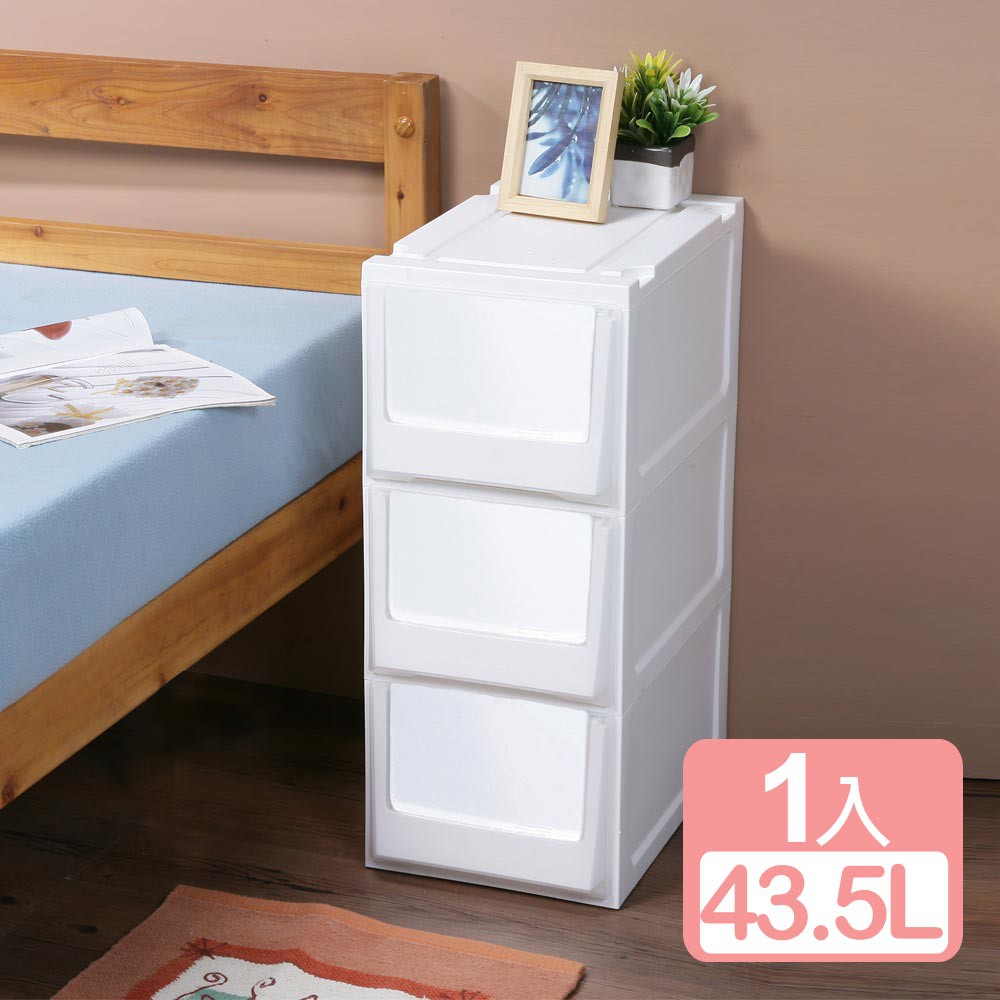 【真心良品】白色積木系統式3層隙縫收納櫃43.5L