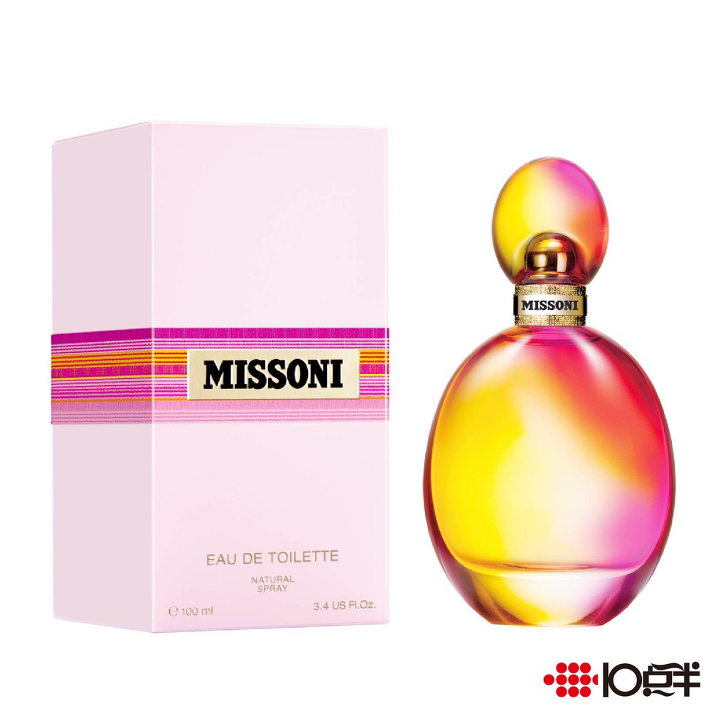 Missoni 日出之水 女性淡香水 100ml〔 10點半香水美妝 〕