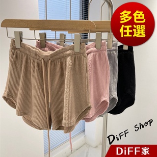 【DIFF】韓版居家休閒高腰短褲 休閒褲 短褲 褲子 運動短褲 女裝 休閒短褲 寬褲 運動褲【P191】