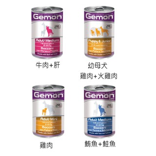 義大利 Gemon 啟蒙 主食狗罐415g/無穀主食狗餐包 100g 主食罐 主食餐包《XinWei》