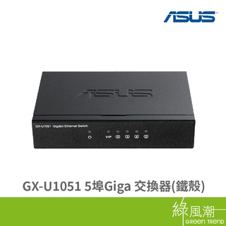 asus 華碩 gx-u1051 5埠 giga 交換器 網路交換器 綠風潮
