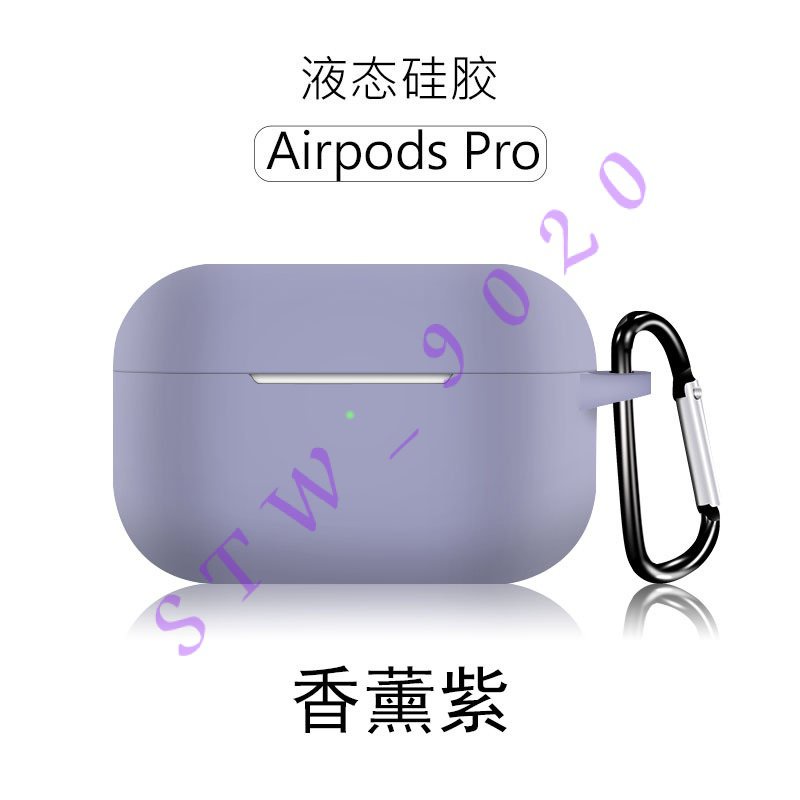 新款 上市 適用 蘋果 airpods pro 保護套  airpods 3代 耳機 耳機保00