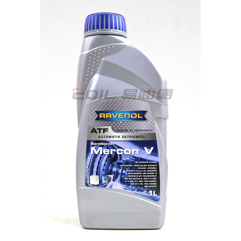 【易油網】RAVENOL Mercon V ATF 合成變速箱油 福特專用 Ford Mazda 德國原裝