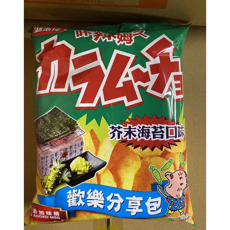 平切洋芋片-芥末海苔口味