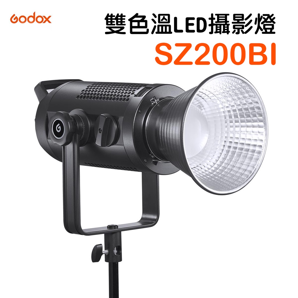 公司貨 SZ200BI 200W 可變焦 雙色溫 LED攝影燈 保榮口