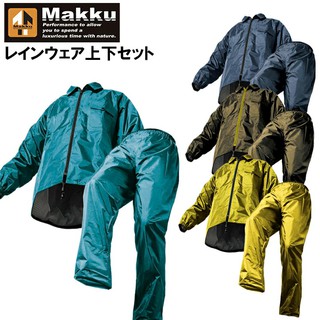 日本 MAKKU 耐水壓雨衣AS-5100 日本品牌 耐水壓 兩件式雨衣 高品質風衣 AS5100