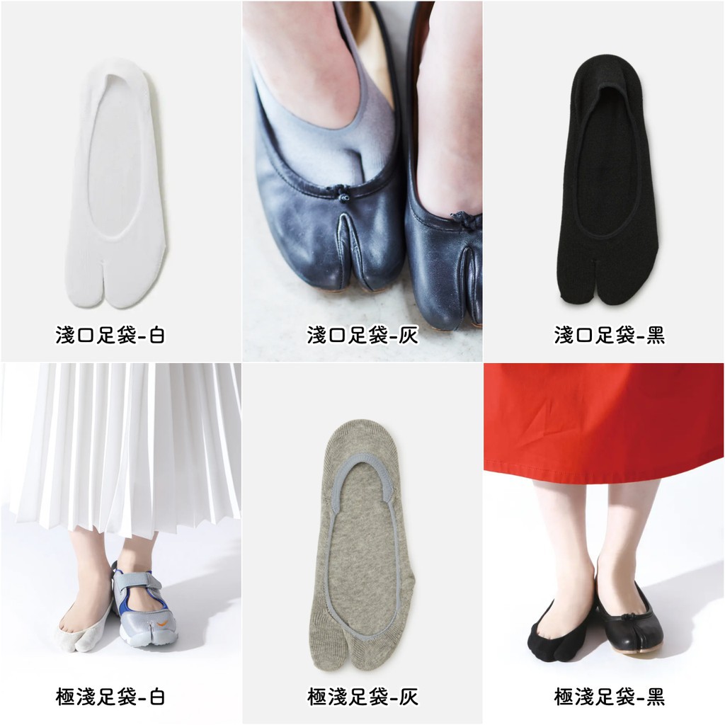 Fig 選物 靴下屋隱形襪忍者鞋專用 短襪 忍者襪 日本製 襪子短 足袋襪 分趾襪 女襪 兩指襪 現貨 蝦皮購物