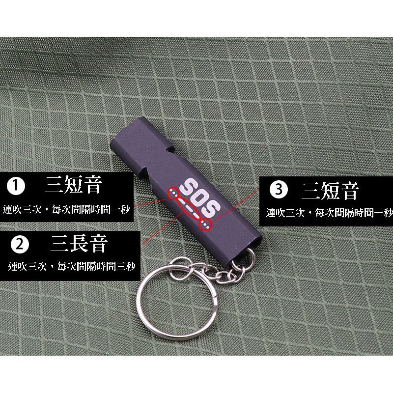 台灣現貨 求生口哨口哨哨子sos 求救野外求生裝備防身警示呼救 蝦皮購物