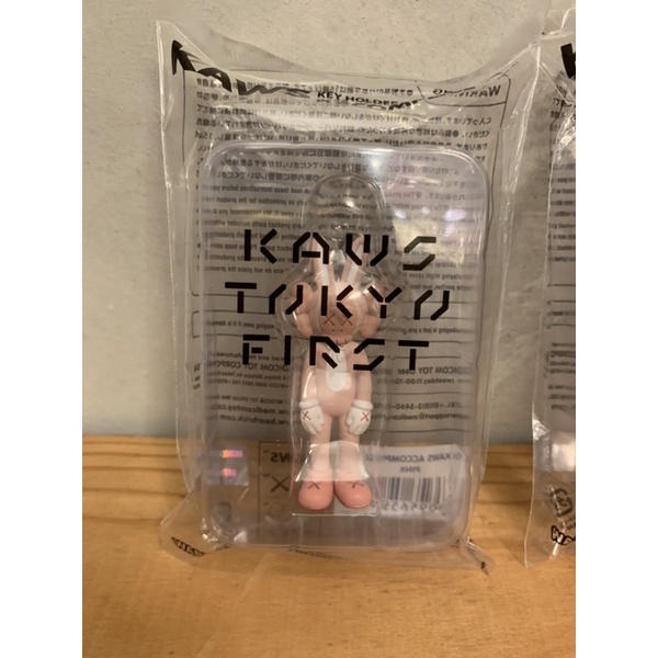 KAWS TOKYO FIRST KEYH日本限定 經典鑰匙圈-KAWS ACCOMPLICE KEYHOLDER