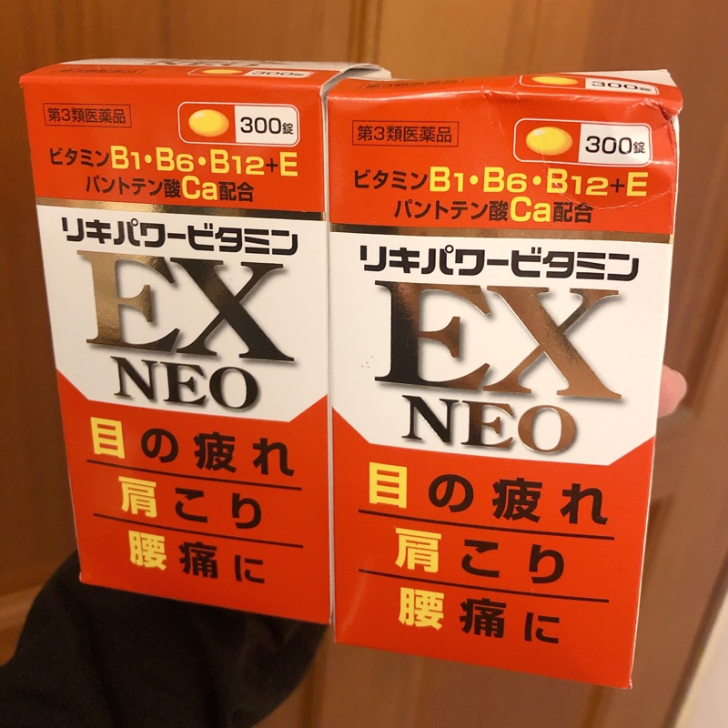 日本🇯🇵沖繩帶回 合利他命，300錠（兩罐組）