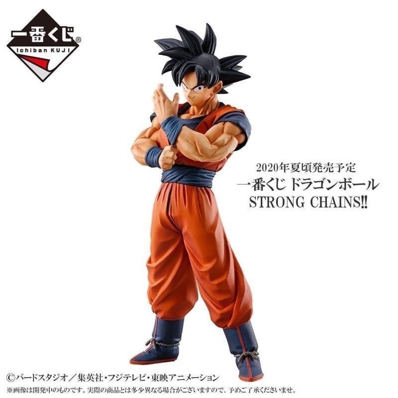 d賞悟空STRONG CHAINS的價格推薦- 2026年5月| 比價比個夠BigGo