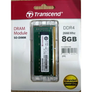 全新未拆【Transcend 創見】8GB-DDR4-2666-筆電記憶體