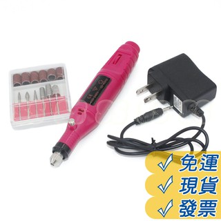 美甲機 美甲 打磨機 指甲打磨機 筆式打磨美甲機 指甲機 磨甲 拋光機 拋光 卸甲 電動 保養 美容