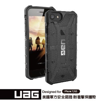 美國軍規 UAG iPhone 7/6S 耐衝擊保護殻