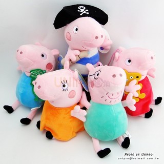 Peppa Pig 粉紅豬小妹 佩佩 喬治 豬爸 豬媽 海盜豬 6吋 絨毛娃娃 吸盤 玩偶 正版授權