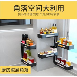 免打孔/打孔 旋轉調 廚房置物架 調料調味架 壁掛式 轉角置物架掛牆免打孔收納調味架廚房用品 轉角旋轉多功能收納架省空間