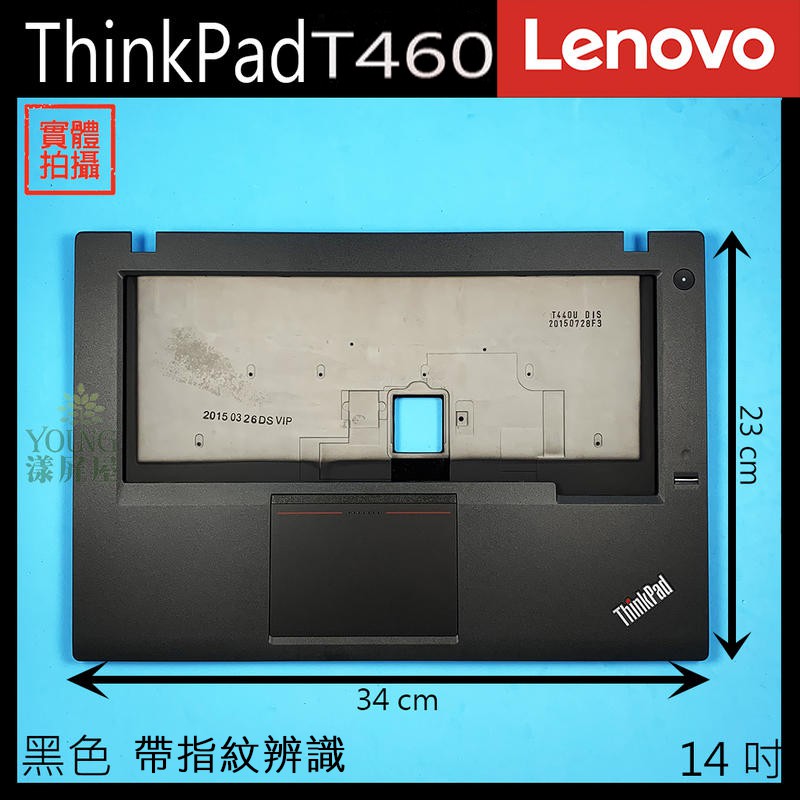 【漾屏屋】含稅 Lenovo 聯想 ThinkPad T440 T460 14吋 黑色 筆電 C殼 C蓋 外殼 良品