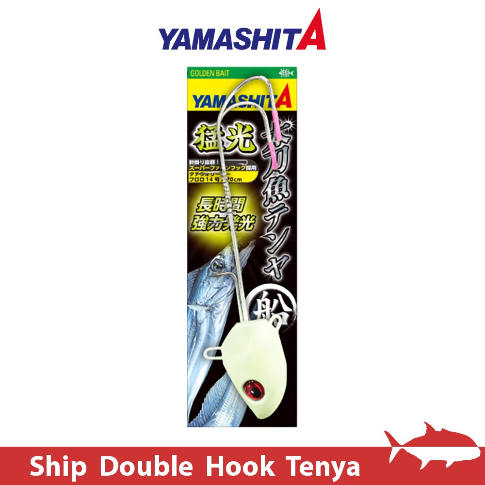 【搏漁所釣具】 YAMASHITA 天亞 猛光船雙鉤 船用 太刀魚 白帶 油帶 船釣 岸拋