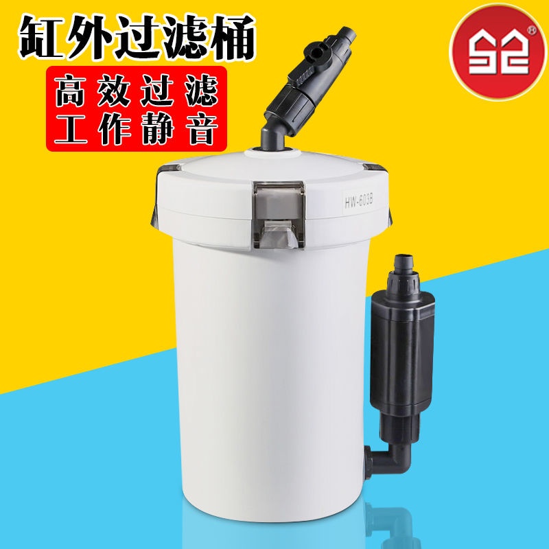 ☺☺森森外置過濾桶HW-602B/603B過濾器小魚缸水族箱草缸靜音潛水泵☺☺