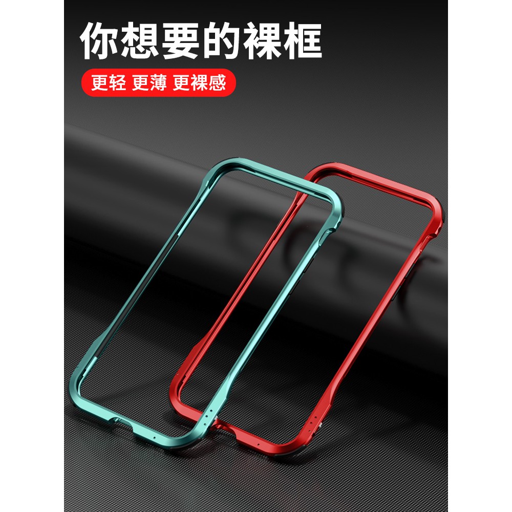 Iphonese手機殼二代蘋果se2邊框iphone8plus保護套11promax金屬框架7plus氣囊夜光7透氣 蝦皮購物