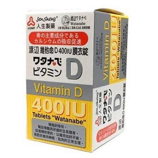 ✨人生製藥✨ 渡邊 維他命D 400 IU膜衣錠 120錠