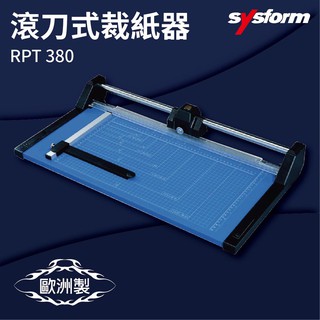 【小猴子】-SYSFORM RPT 380 滾刀式裁紙器[裁紙機/截紙機/裁刀/包裝紙機/適用金融產業/各式行業]