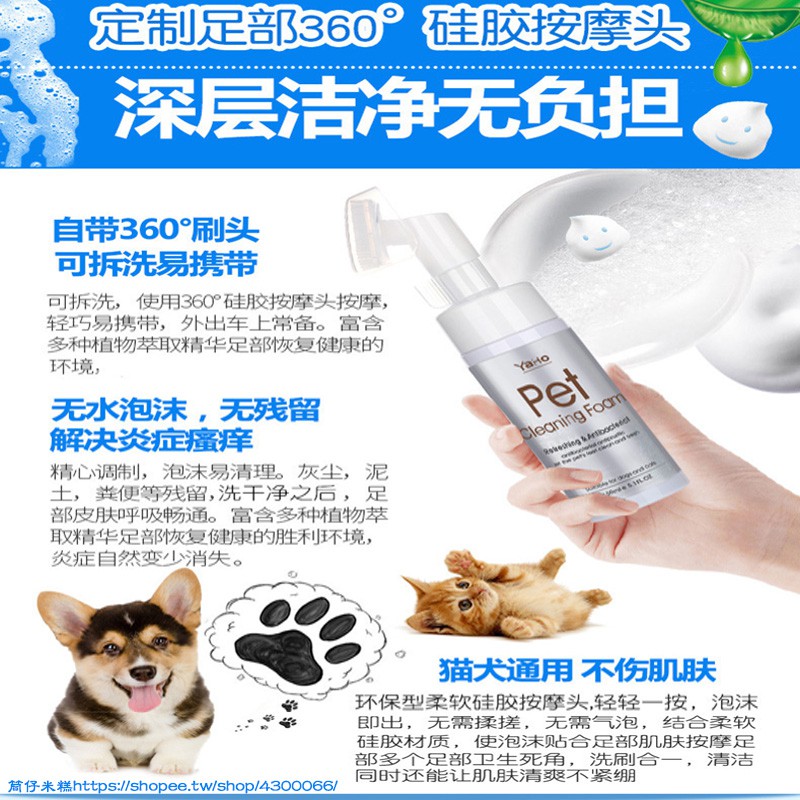 不振違反する仕事に行く犬足傷 Izumiotsu Ed Jp