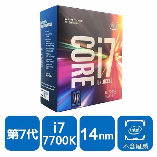 ☾Nice-3C☽ 全新 盒裝 代理商貨 7代 Intel CPU CORE I7 7700K 七代