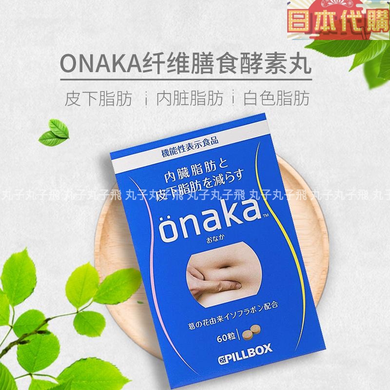 日本葛花 優惠推薦 21年11月 蝦皮購物台灣