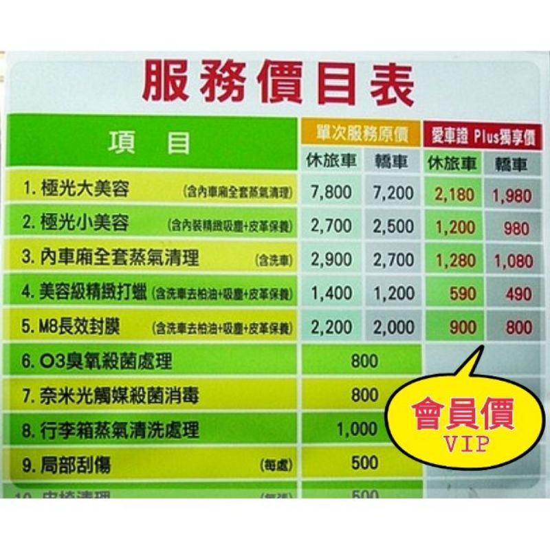 租借卡氏專業汽車美容 蝦皮購物