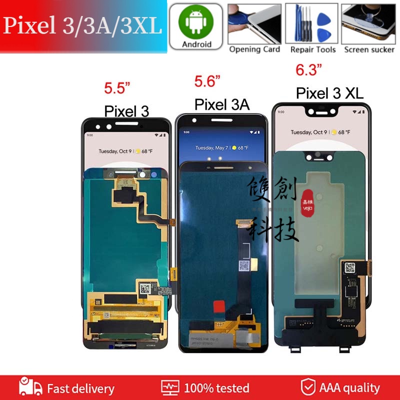 谷歌Pixel3 3A 3XL G020a G020e G020b Pixel 3xl 原廠螢幕總成 液晶面板顯示顯示屏